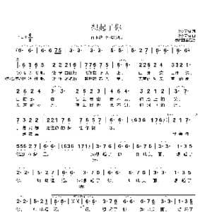 想起了你_歌曲简谱_词曲:奥杰阿格 奥杰阿格