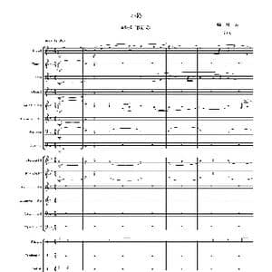 小路 修订版_歌谱投稿_词曲: 刘方编曲