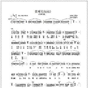 亲爱的妈妈_歌曲简谱_词曲:王雪玲 王雪玲