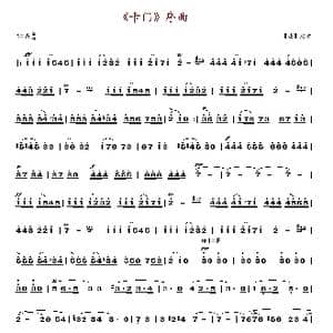 卡门序曲_歌谱投稿