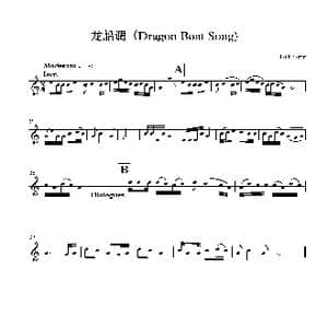 龙船调_歌谱投稿