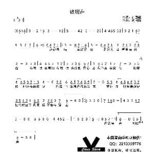 致现在_歌曲简谱_词曲:谢国超 谢国超