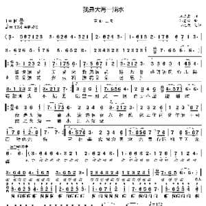 我是大海一滴水_歌曲简谱_词曲:朱志鑫 郑登峰