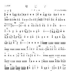 好日子_歌曲简谱