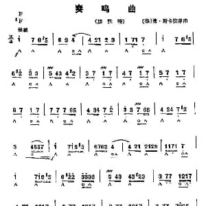 口琴谱 | 奏鸣曲 加沃特 德 德 斯卡拉蒂