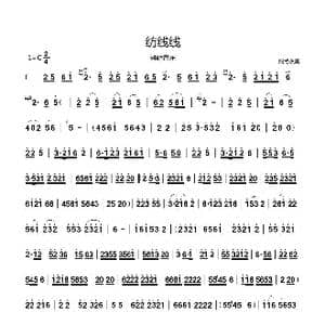 纺线线_歌曲简谱_词曲:纯音乐 不详