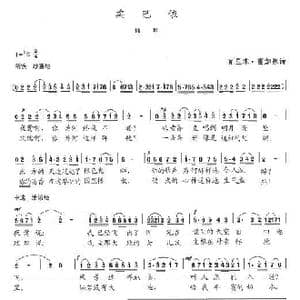 柔巴依_歌曲简谱_词曲:克里木 霍加 陈志昂