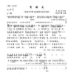 有影无_歌曲简谱_词曲:吴嘉祥 吴嘉祥