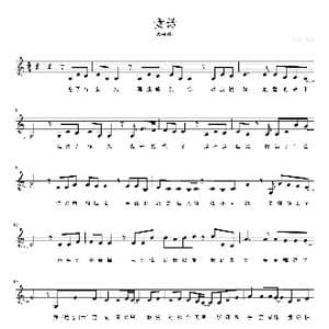 童话_歌曲简谱
