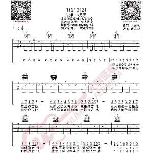 五月天 T1213121 吉他谱_歌曲简谱