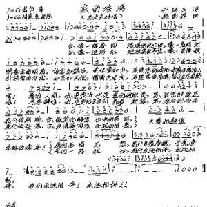 家的港湾_歌谱投稿_词曲:于跃云 张艺军