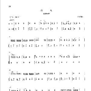 猴戏 高胡独奏 卜灿荣