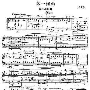 第一组曲 d小调 第二小步舞 钢琴谱 J S 巴赫
