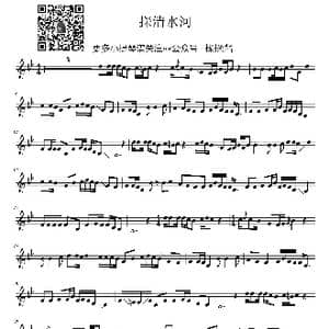 张云雷 探清水河小提琴谱_歌曲简谱