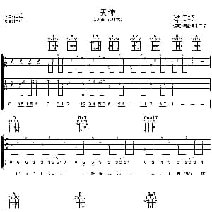 天使 吉他谱 五月天 五月天 五月天