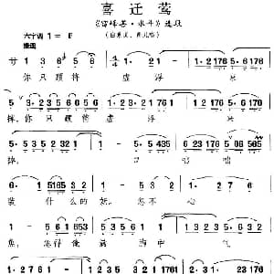 昆曲 喜迁莺 雷峰塔 水斗 选段 白素贞 青儿唱段