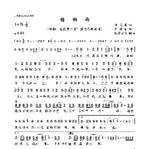 梧桐雨_歌曲简谱_词曲:邓文星 王登雄