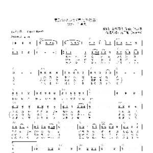 日 星影のワルツ_歌曲简谱_词曲:白鳥園枝 远藤実