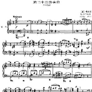 小提琴谱 | 第二十二协奏曲 a小调 小提琴 钢琴伴奏 维奥蒂