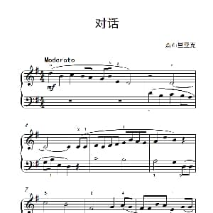 第二级 1.对话 钢琴谱 杰布里亚克