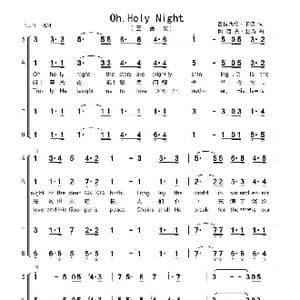 O Holy Night _歌曲简谱_词曲:普拉西德 卡波 阿道夫 亚当