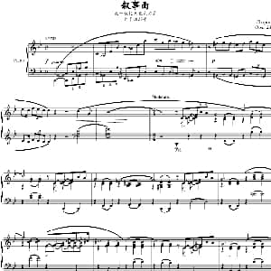 叙事曲 献给施托克豪森男爵 钢琴谱