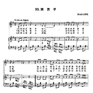 丁小琴编 53照镜子_外国歌谱_词曲: 罗马尼亚民歌