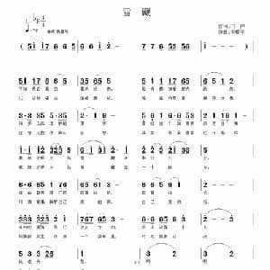 雪藏_通俗唱法乐谱_词曲:门神 南梆子