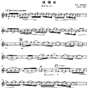 古典小品 诙谐曲 小号 安东 德沃夏克