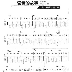 爱情的故事 吉他谱 弗朗西斯 莱