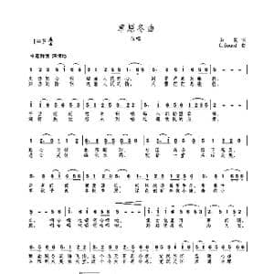 草原冬曲_歌谱投稿_词曲:山花 高绿