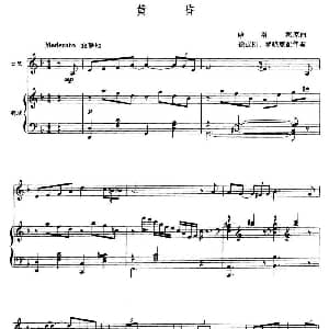 口琴谱 | 黄昏 徐成刚 罗晓京配伴奏 哈洛德