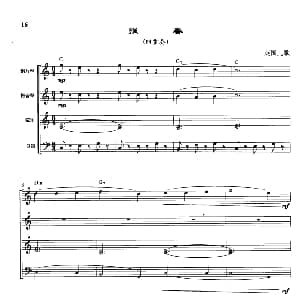 电子琴谱 | 报警 四重奏 曾大健编曲 英国儿歌 曾大健编曲