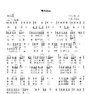 青色岛屿_歌曲简谱_词曲:喻江 高立志