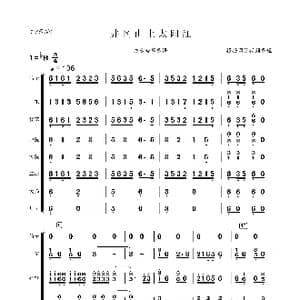 井冈山上太阳红_歌曲简谱