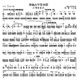 奔驰在千里草原_歌曲简谱_词曲: 王国潼李秀琪