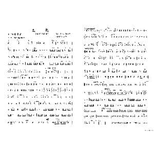 无 题_歌谱投稿_词曲: 杨 涛