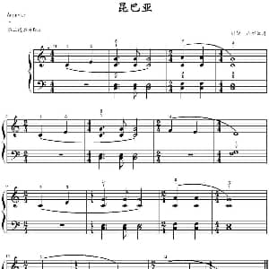 昆巴亚 钢琴谱 山水眩月制谱