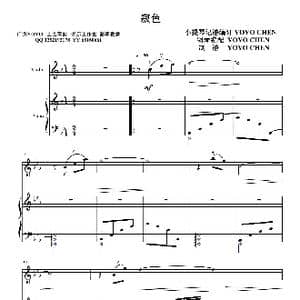 寂色_歌曲简谱
