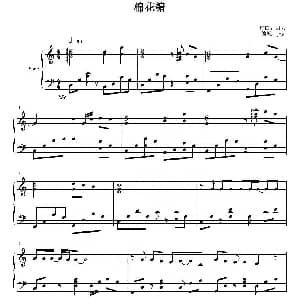 棉花糖 钢琴谱 刀刀作曲 Joy