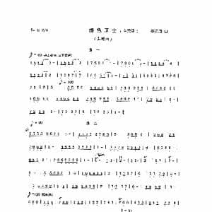 绿色卫士_歌曲简谱_词曲:舞曲 李云翔