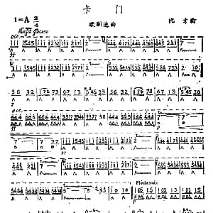 口琴谱 | 卡门 歌剧选曲 比才