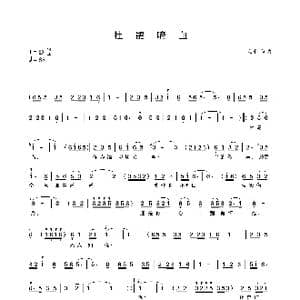 杜鹃啼血_歌谱投稿_词曲:杲子 杲子