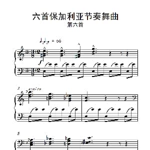 六首保加利亚节奏舞曲 第六首 钢琴谱