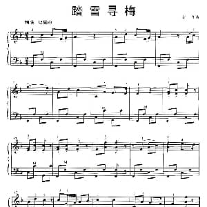 手风琴谱 | 踏雪寻梅 黄自