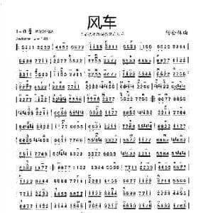 风车_歌谱投稿_词曲: 杨会林曲
