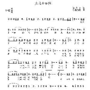 女儿十字绣_歌曲简谱_词曲:许冬子 落香如故