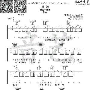 路远_歌曲简谱