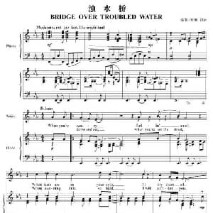 浊水桥_外国歌谱