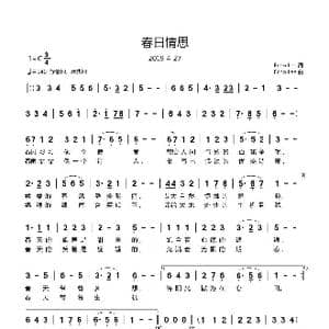 春日情思_歌谱投稿_词曲:Echo Lee Echo Lee